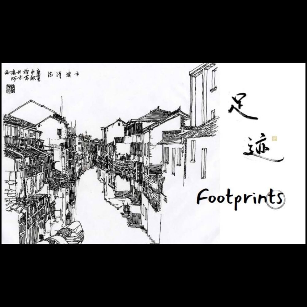 Lie black and white drawing town footprints